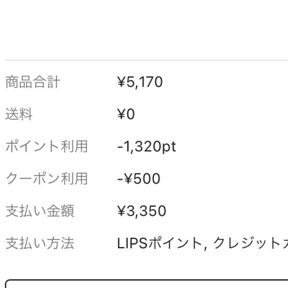 スキンイリュージョンプライマーＵＶｎ/コフレドール/化粧下地を使ったクチコミ（2枚目）
