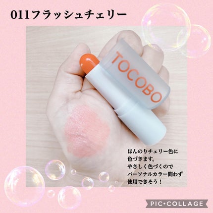 グラスティンティッドリップバーム/TOCOBO/リップバームを使ったクチコミ(4枚目)