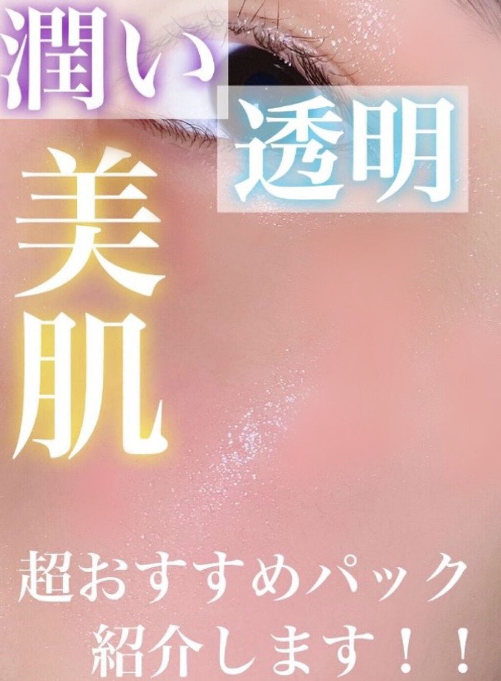 クイーンズプレミアムマスク 超保湿＋エイジングケアマスク/クオリティファースト/シートマスク・パックを使ったクチコミ（1枚目）