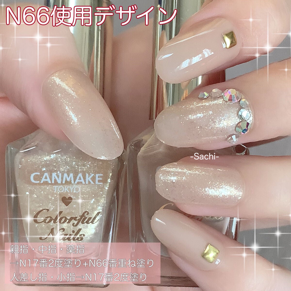 カラフルネイルズ/キャンメイク/マニキュアを使ったクチコミ(4枚目)