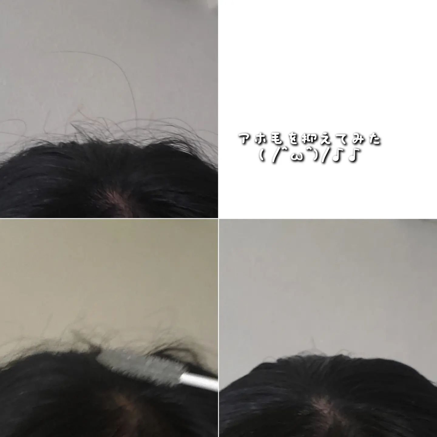 ウォーターインマトメイク　ブルー/ululis/プレスタイリング・寝ぐせ直しを使ったクチコミ（3枚目）