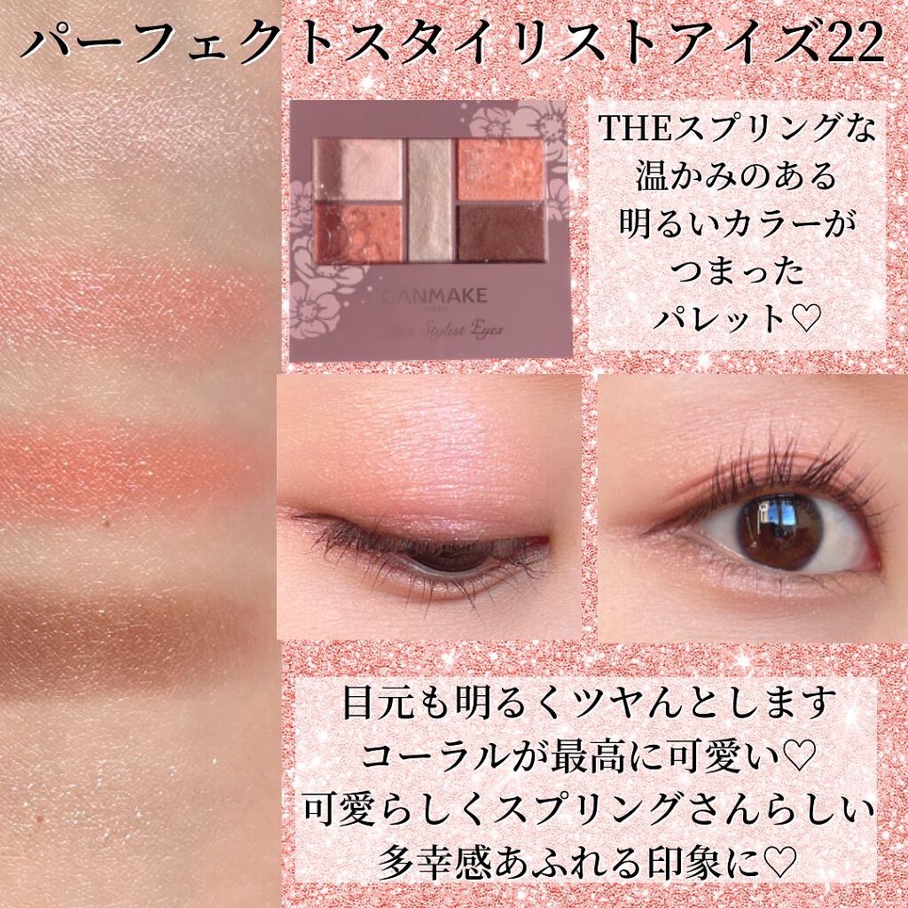 クリームチーク/キャンメイク/ジェル・クリームチークを使ったクチコミ（3枚目）