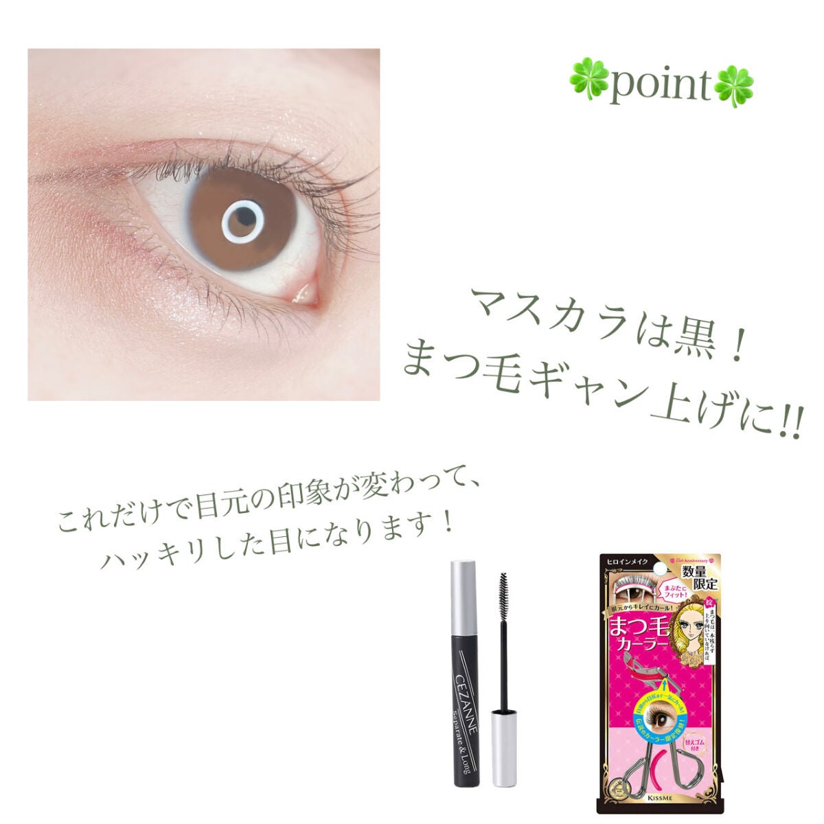 パーフェクトマルチアイズ/キャンメイク/アイシャドウパレットを使ったクチコミ(4枚目)