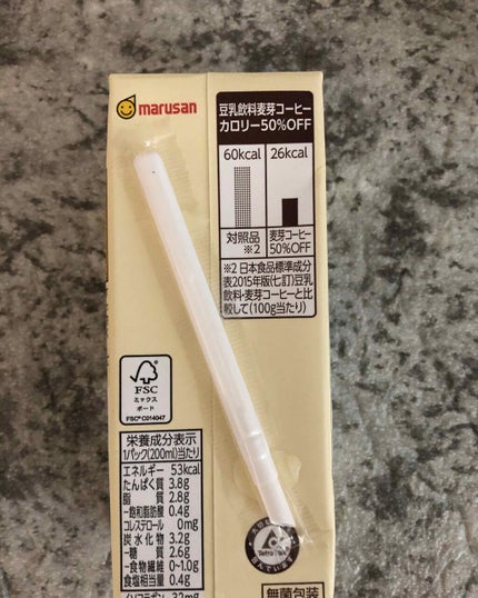 豆乳飲料麦芽コーヒーカロリー50%OFF/マルサンアイ/豆乳飲料を使ったクチコミ(2枚目)