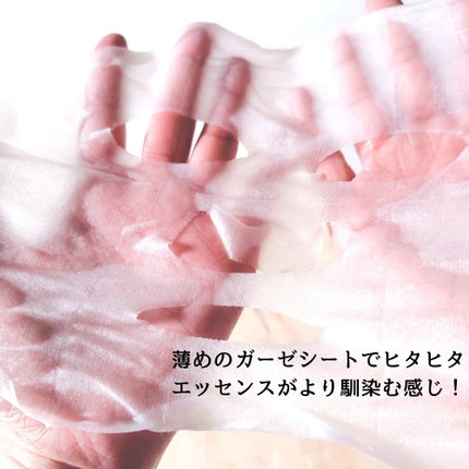 グリーンダーマ マイルドシカ カーミングケア マスク/ネイチャーリパブリック/シートマスク・パックを使ったクチコミ(4枚目)