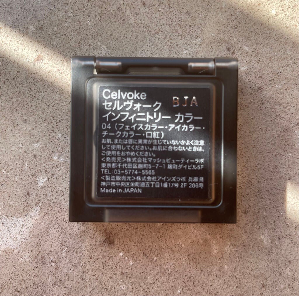 インフィニトリー カラー/Celvoke/ジェル・クリームチークを使ったクチコミ(7枚目)