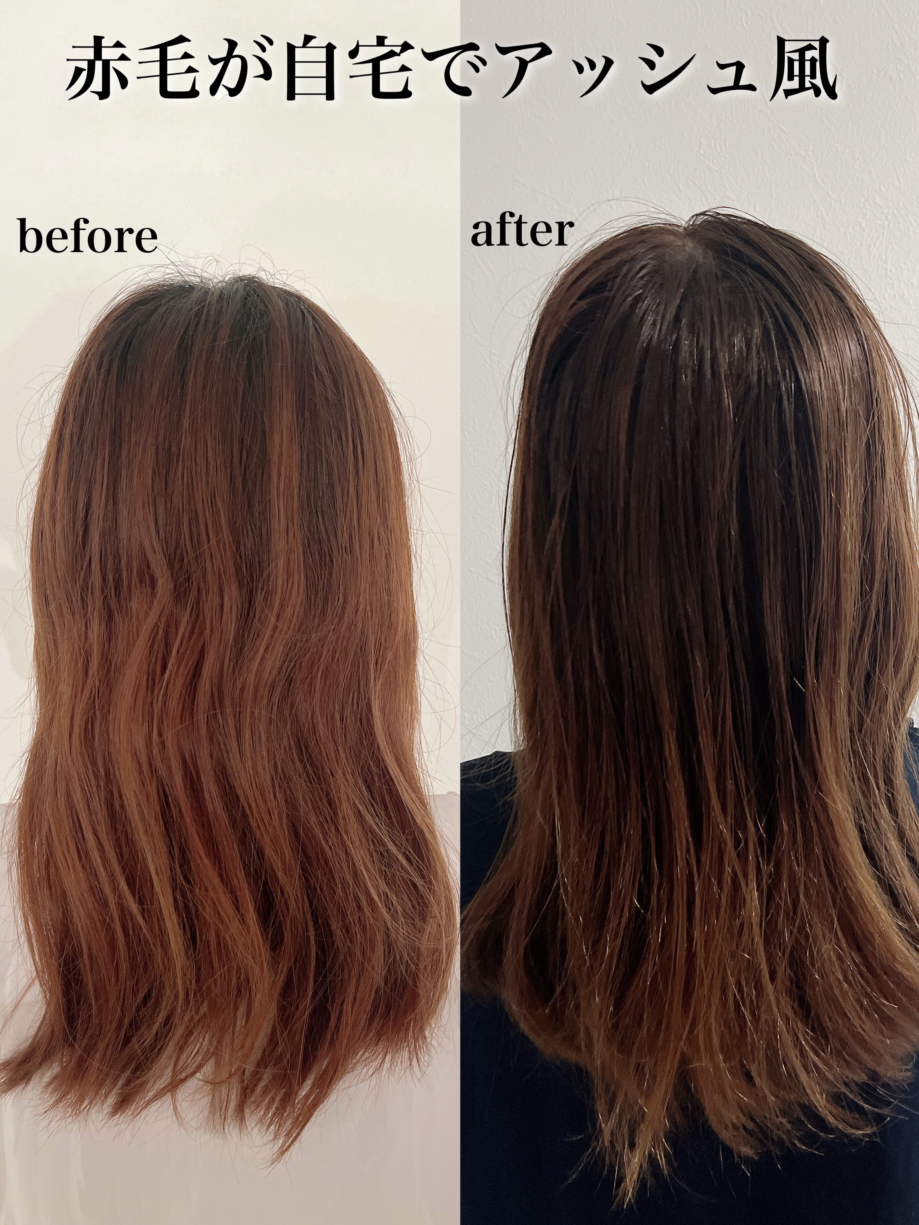 オレオリュクス 8A シャンパンアッシュブラウン/ロレアル パリ/ヘアカラーを使ったクチコミ（3枚目）