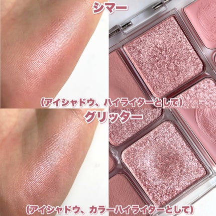 ソフトシアーマルチパレット/wakemake/アイシャドウパレットを使ったクチコミ(4枚目)