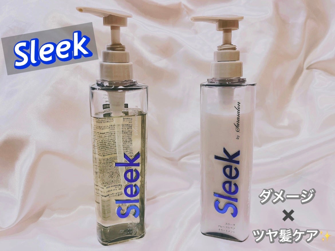 グレースリペアシャンプー/トリートメント/スリーク by サラサロン/市販シャンプーを使ったクチコミ(1枚目)