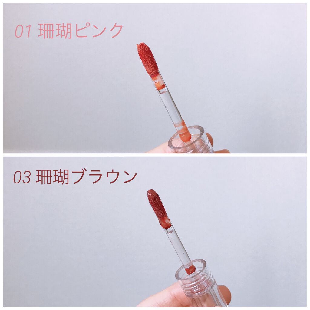 ニュアンスラップティント/Fujiko/リップティントを使ったクチコミ（2枚目）