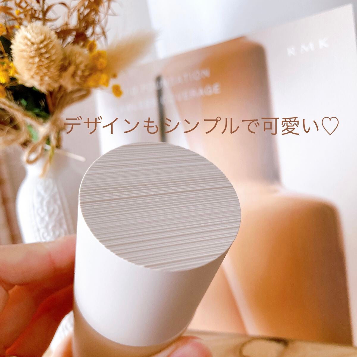 RMK リクイドファンデーション フローレスカバレッジ/RMK/リキッドファンデーションを使ったクチコミ(5枚目)