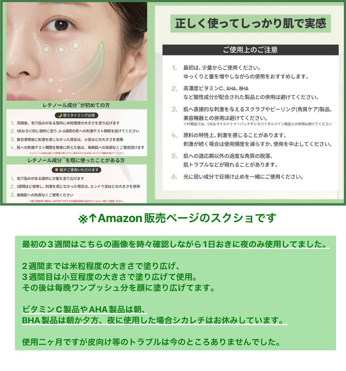 ナチュラルローション/CEZANNE/化粧水を使ったクチコミ（2枚目）