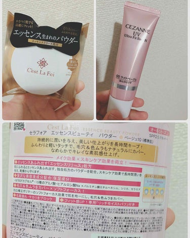 UVベースコントロールカラー SPF 50+・PA+++（旧）/無印良品/化粧下地を使ったクチコミ（2枚目）