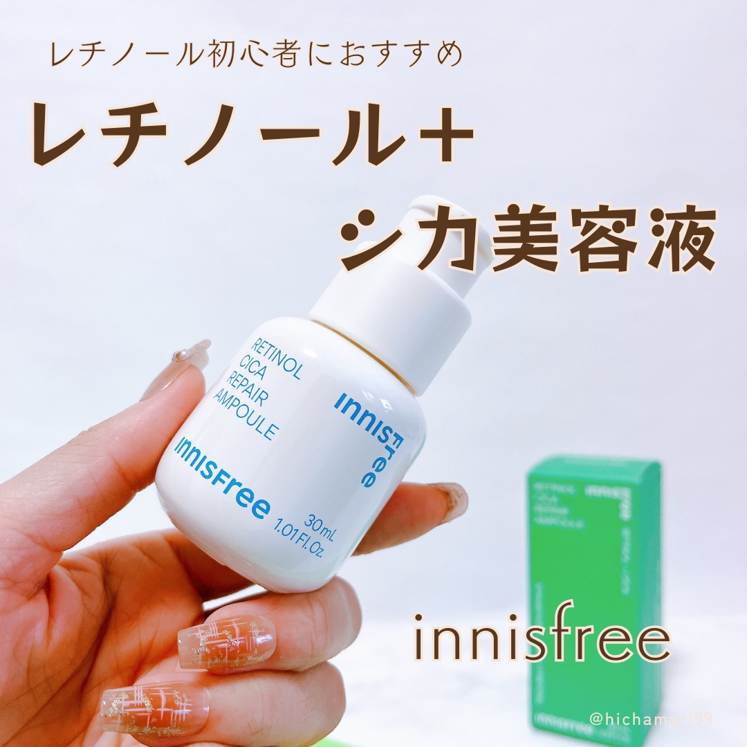 レチノール　シカ　リペア　セラム/innisfree/美容液を使ったクチコミ（1枚目）