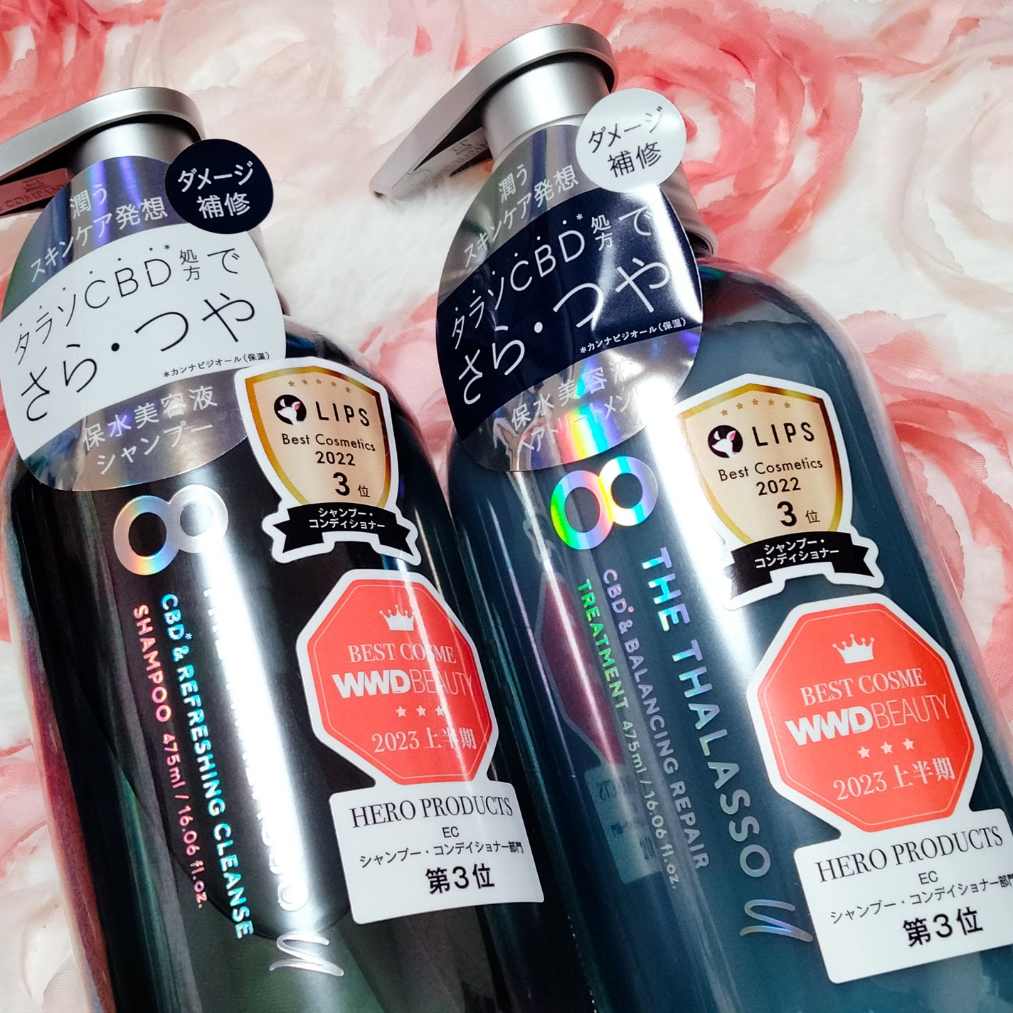 エイトザタラソ ユー CBD&リフレッシング クレンズ 美容液シャンプー/CBD&バランシング ダメージリペア 美容液ヘアトリートメント/エイトザタラソ/市販シャンプーを使ったクチコミ(1枚目)