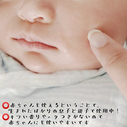 セラミエイド 薬用スキンミルク/セラミエイド/ボディミルクを使ったクチコミ(3枚目)