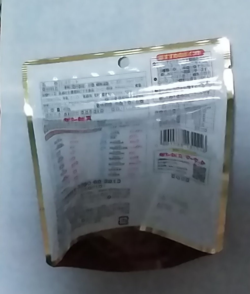 たべっこどうぶつ　コーヒー牛乳味/ギンビス/食品を使ったクチコミ（2枚目）