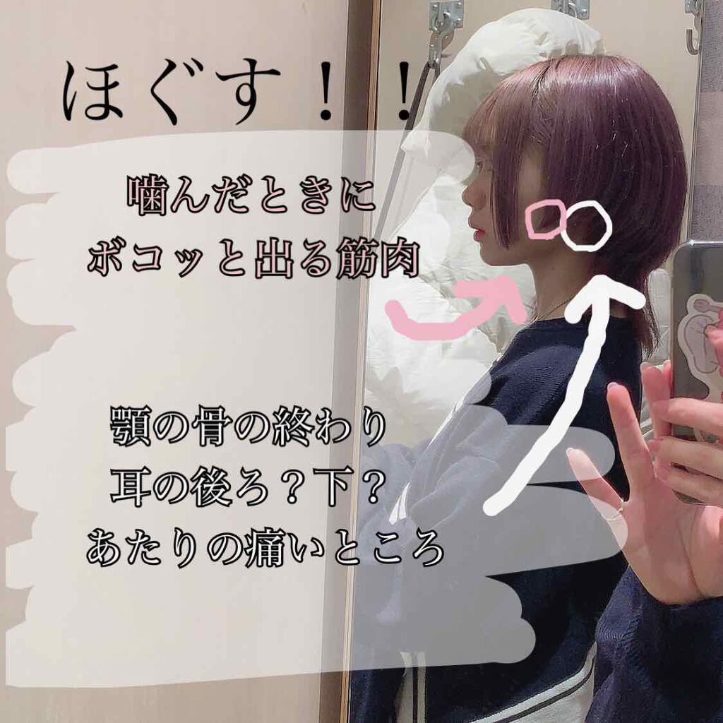 自己紹介/雑談/その他を使ったクチコミ（2枚目）