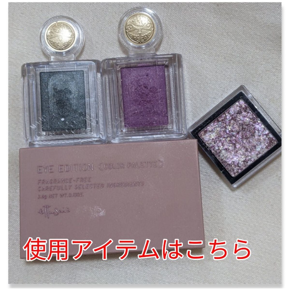 シャドーカスタマイズ/MAJOLICA MAJORCA/単色アイシャドウを使ったクチコミ(4枚目)