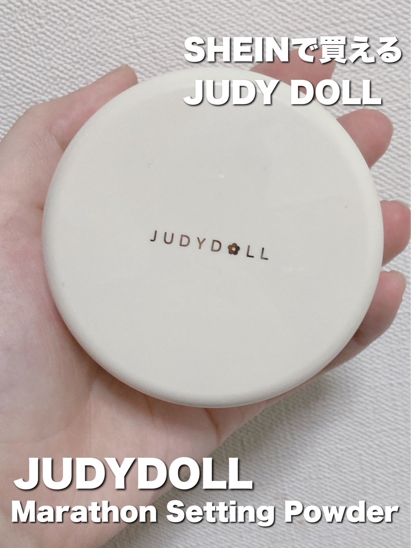 JUDYDOLL Marathon Setting Powder/JUDYDOLL/ルースパウダーを使ったクチコミ(2枚目)