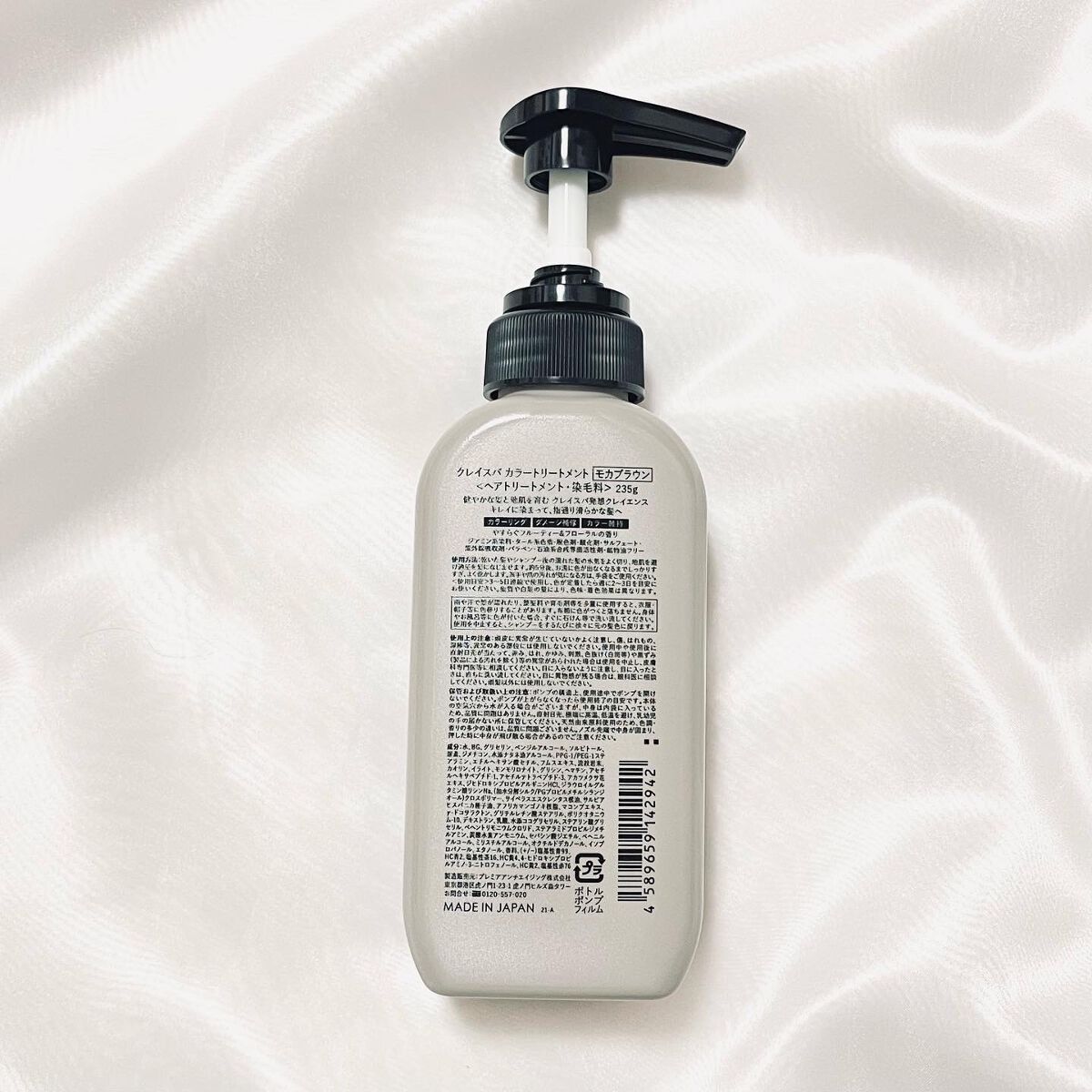 クレイスパ カラートリートメント/clayence/ヘアカラーを使ったクチコミ(2枚目)