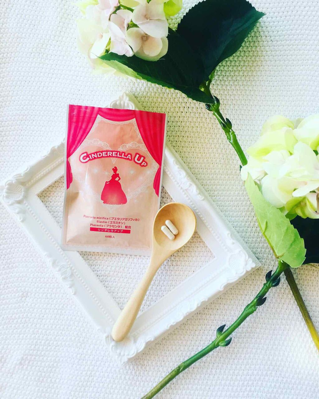 シンデレラアップ/美彩の森/ボディサプリメントを使ったクチコミ(1枚目)