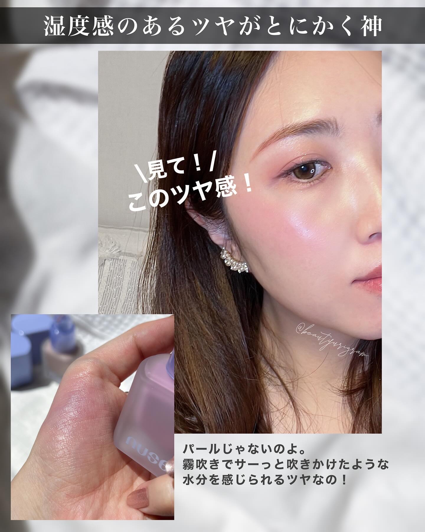 リキッドケアチーク/nuse/リキッドチークを使ったクチコミ（2枚目）