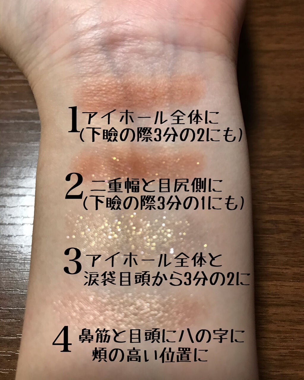 THE アイパレR/b idol/アイシャドウパレットを使ったクチコミ(3枚目)