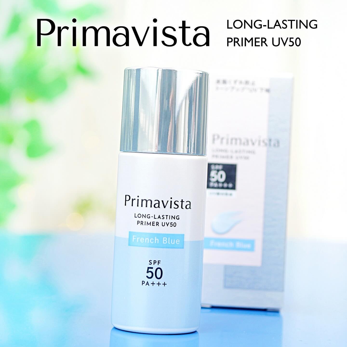プリマヴィスタ スキンプロテクトベース 皮脂くずれ防止 UV50 フレンチブルー/プリマヴィスタ/化粧下地を使ったクチコミ（1枚目）