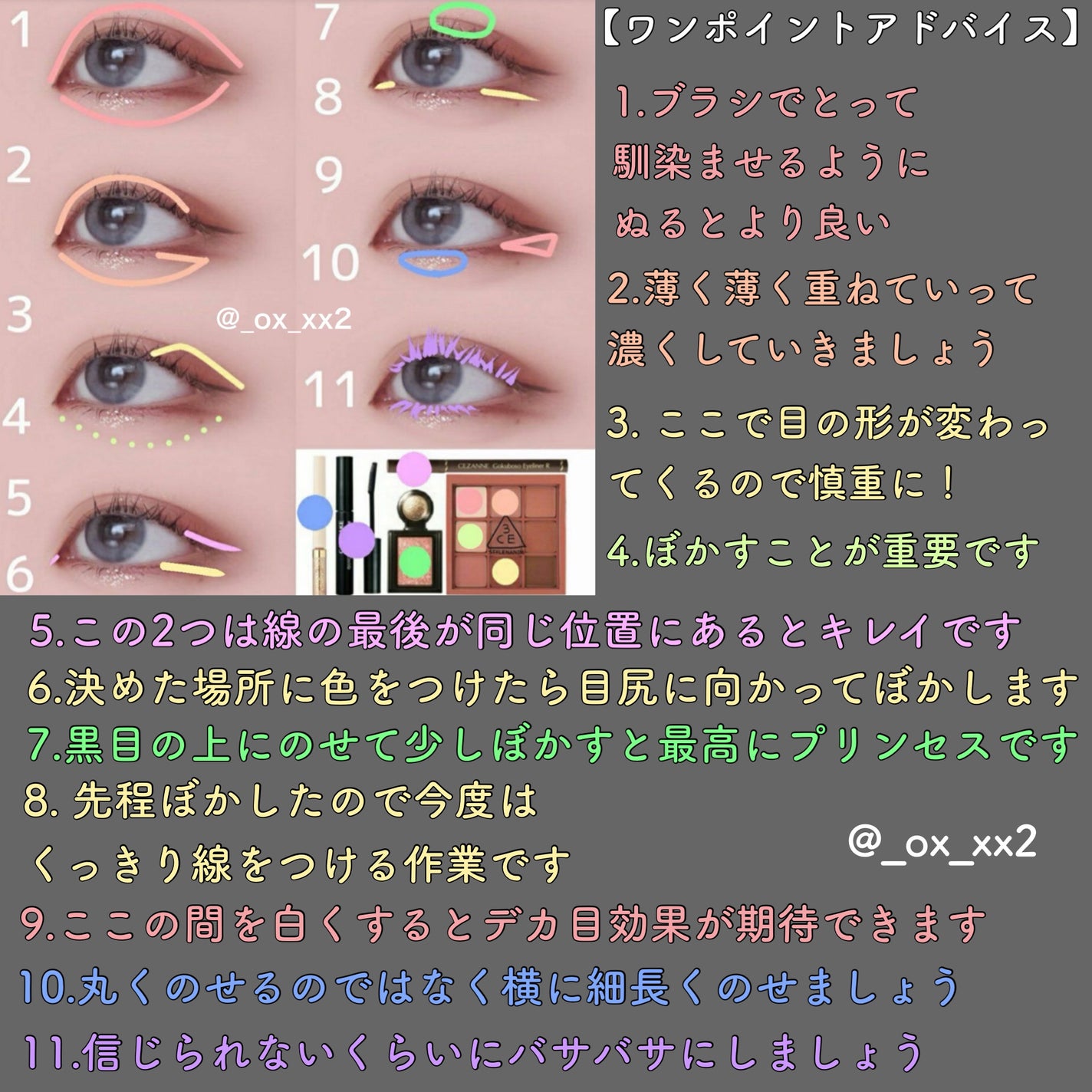 クイックラッシュカーラー/キャンメイク/マスカラ下地を使ったクチコミ(5枚目)