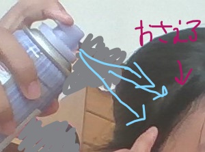 ケープ 3Dエクストラキープ 微香性/ケープ/ヘアスプレーを使ったクチコミ（3枚目）