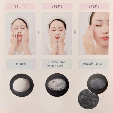 炭酸ホットクレンジング/肌ナチュール/その他洗顔料を使ったクチコミ(5枚目)