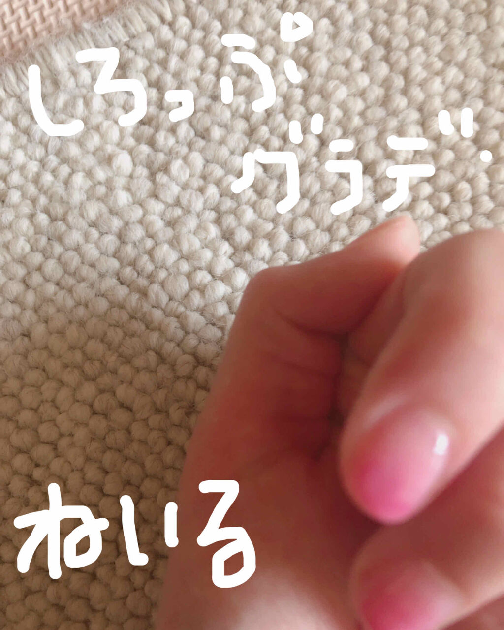 ジェルボリュームトップコート/キャンメイク/ネイルトップコートを使ったクチコミ（1枚目）