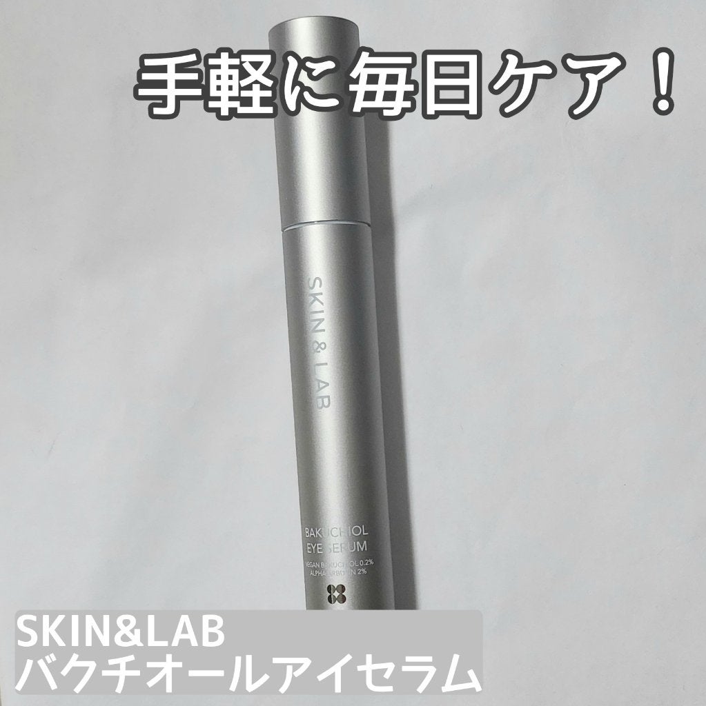 ヴィーガン バクチオールアイセラム/SKIN&LAB/アイケア・アイクリームを使ったクチコミ(1枚目)