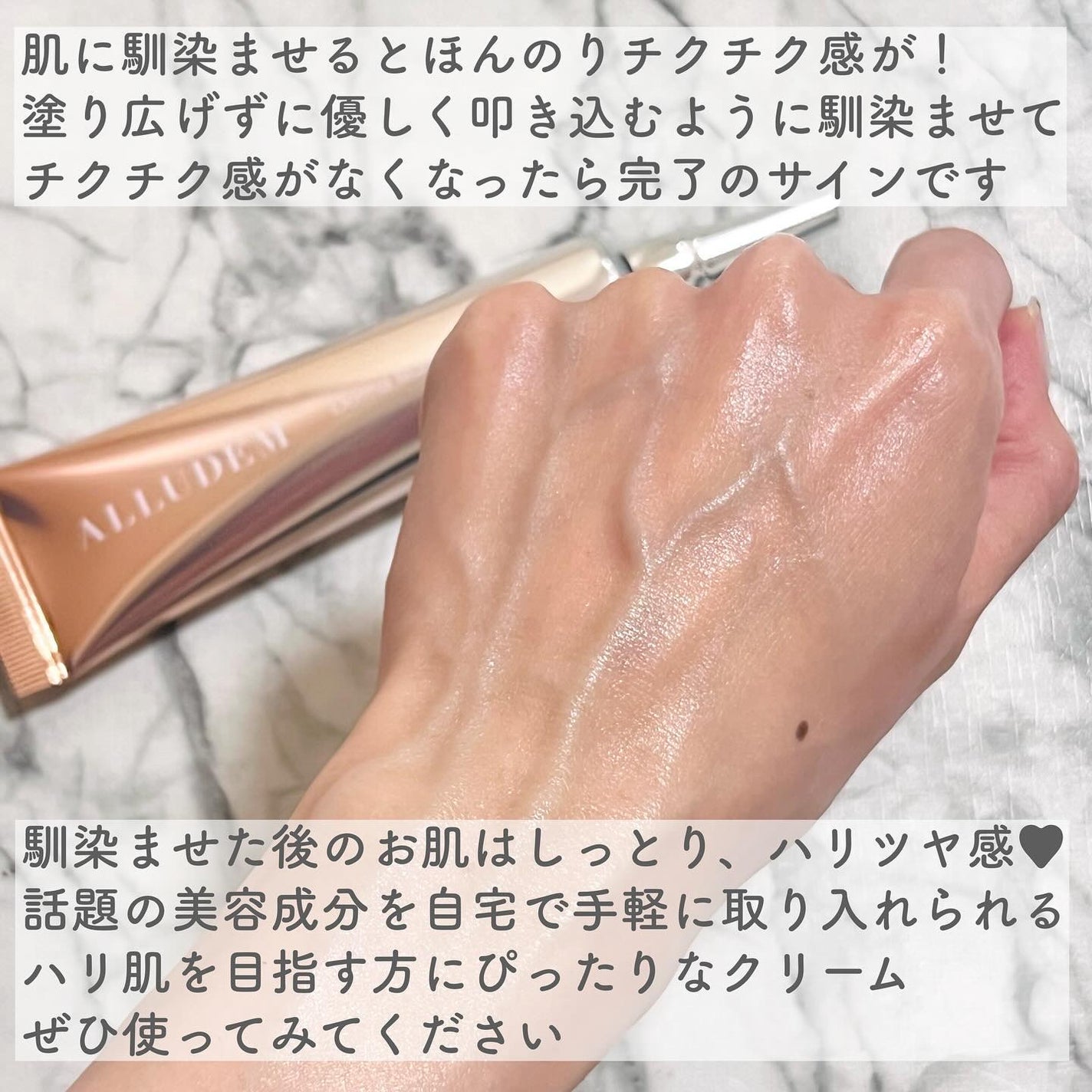 ダーマイルミネーター/ALLUDEM/美容液を使ったクチコミ(5枚目)
