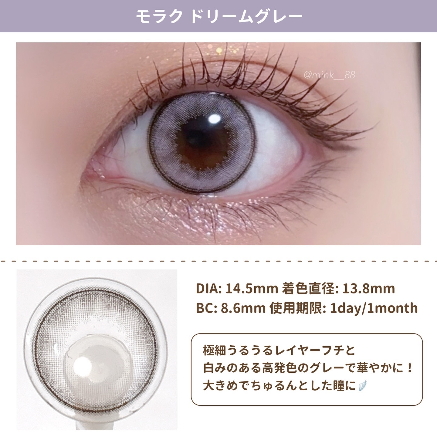 MOLAK 1day/MOLAK/ワンデー（１DAY）カラコンを使ったクチコミ（2枚目）