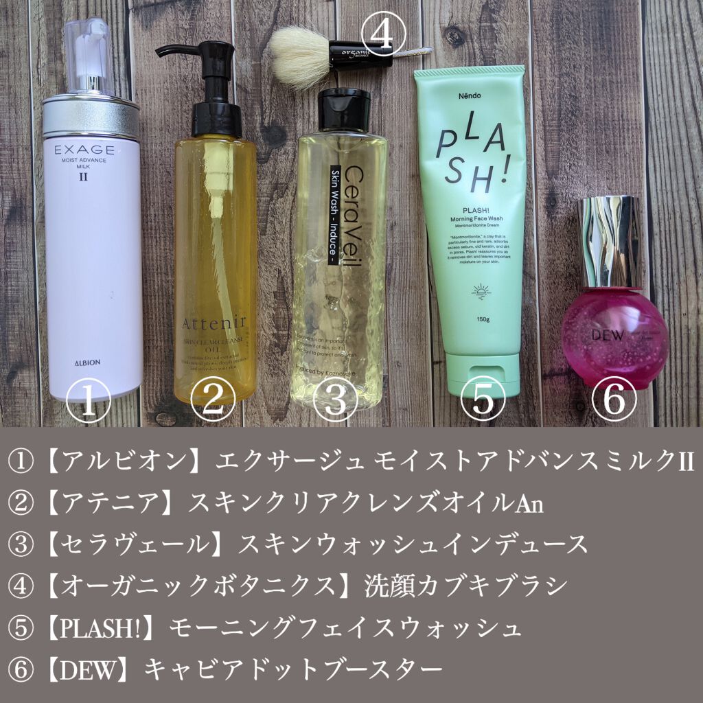 セラヴェール スキンウォッシューインデュースー/CeraLabo/その他洗顔料を使ったクチコミ（2枚目）