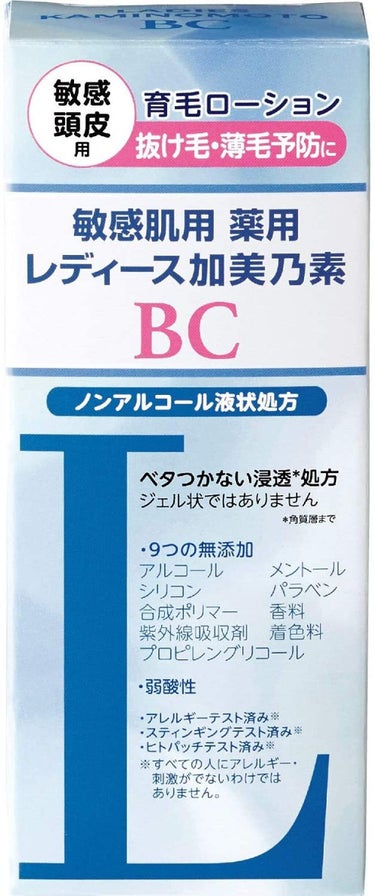 加美乃素本舗 薬用レディース加美乃素BC