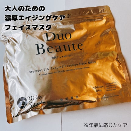 笹岡デュオボーテ/笹岡薬品/シートマスク・パックを使ったクチコミ(1枚目)