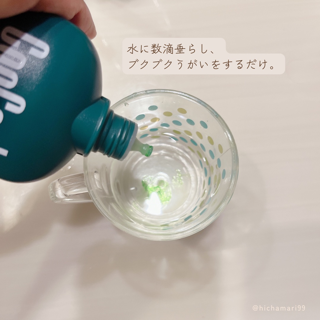 コンクールF/ウエルテック/マウスウォッシュ・スプレーを使ったクチコミ（3枚目）