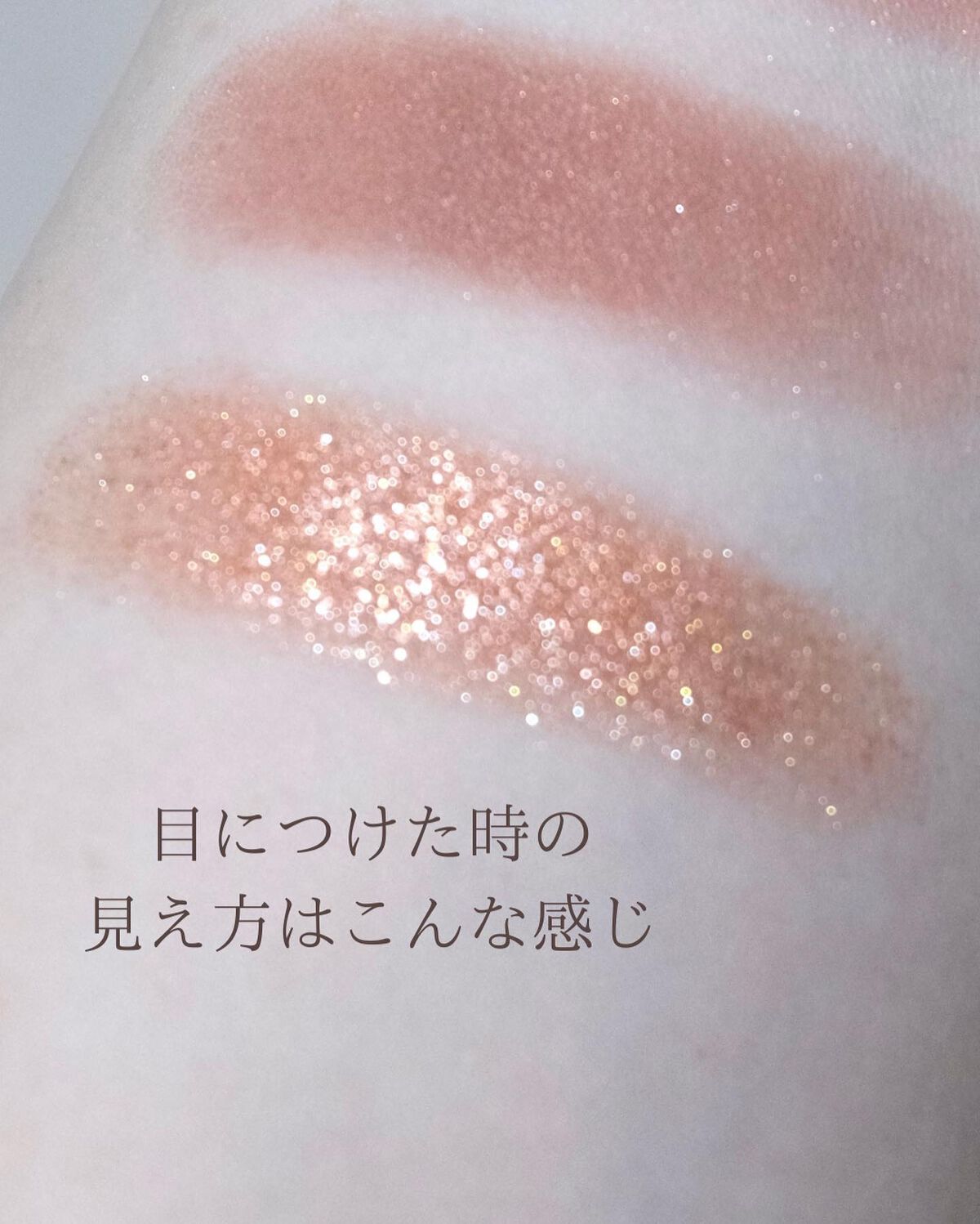 スイートドルチェアイズ/LEEMEMBER/アイシャドウパレットを使ったクチコミ(8枚目)