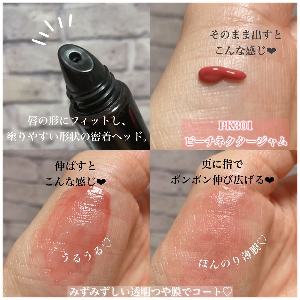 ドラマティックリップティント/マキアージュ/リップティントを使ったクチコミ(3枚目)