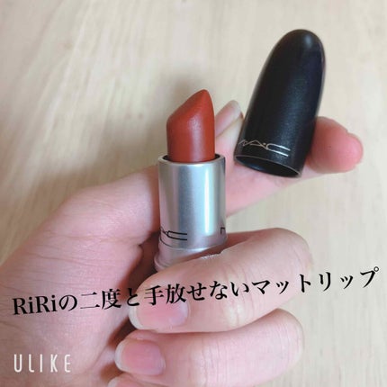 リップスティック/M・A・C/口紅を使ったクチコミ(1枚目)