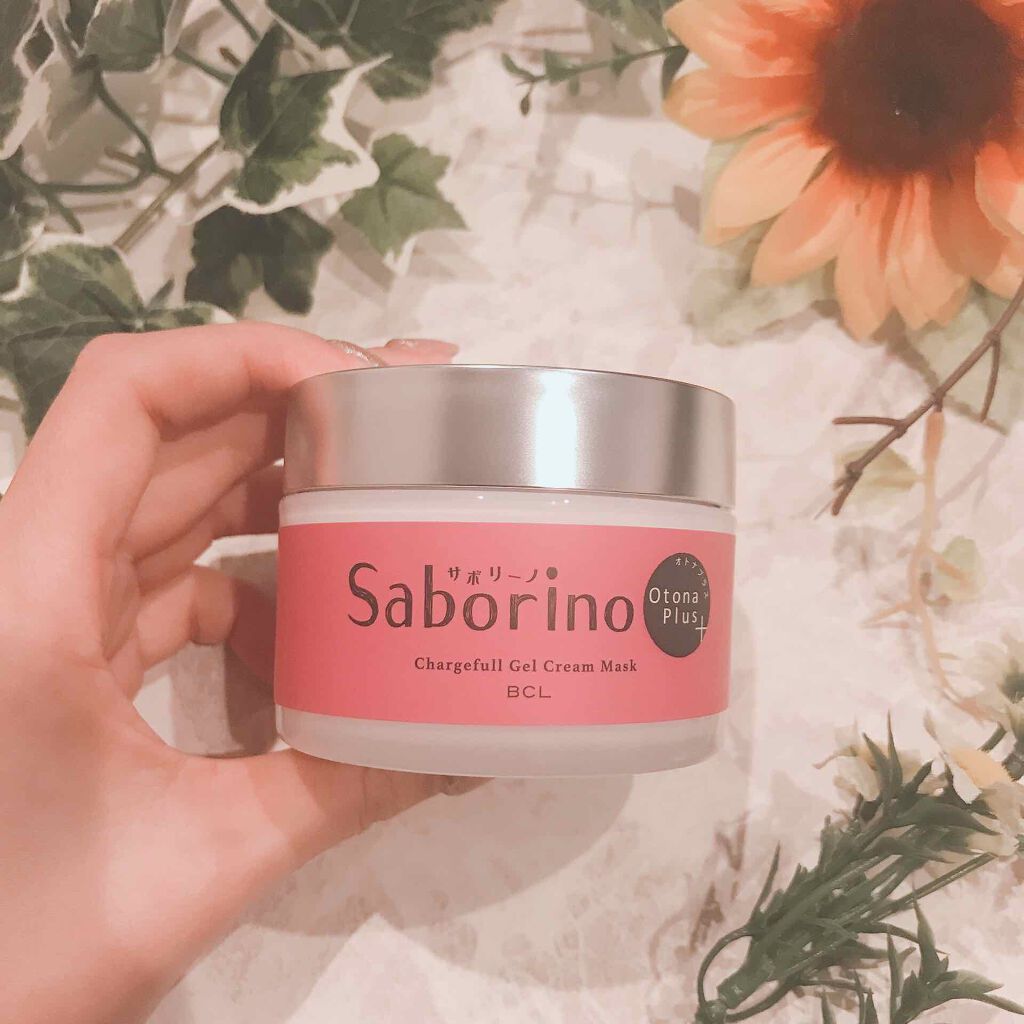 オトナプラス チャージフル ジェルクリームマスク/サボリーノ/オールインワン化粧品を使ったクチコミ(2枚目)