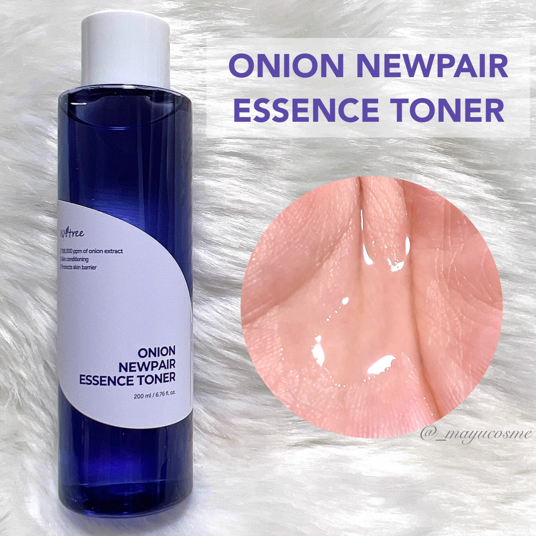 オニオン ニューペア エッセンス トナー/Isntree/化粧水を使ったクチコミ（2枚目）