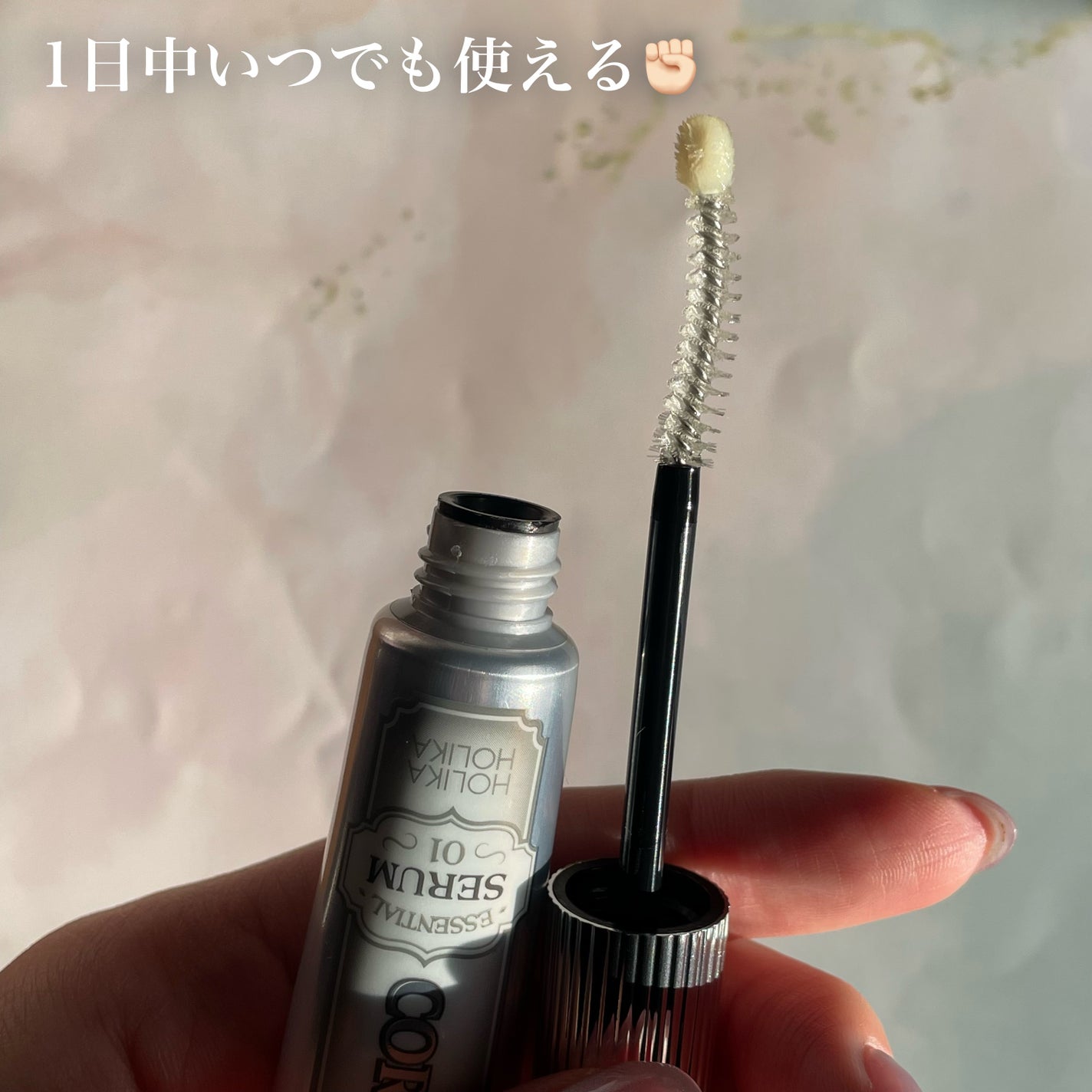 ベスト組合せ企画セット/HOLIKA HOLIKA/まつげ美容液を使ったクチコミ(3枚目)