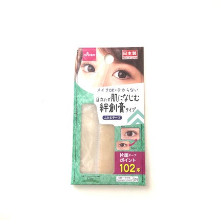 ふたえテープ 目立たず肌になじむ絆創膏タイプ/DAISO/二重まぶた用アイテムを使ったクチコミ(2枚目)