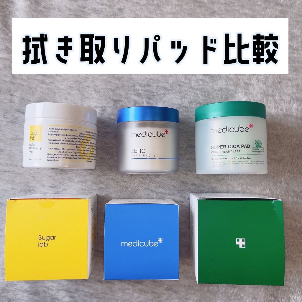 ゼロ毛穴パッド 2.0/MEDICUBE/トナーパッドを使ったクチコミ（1枚目）