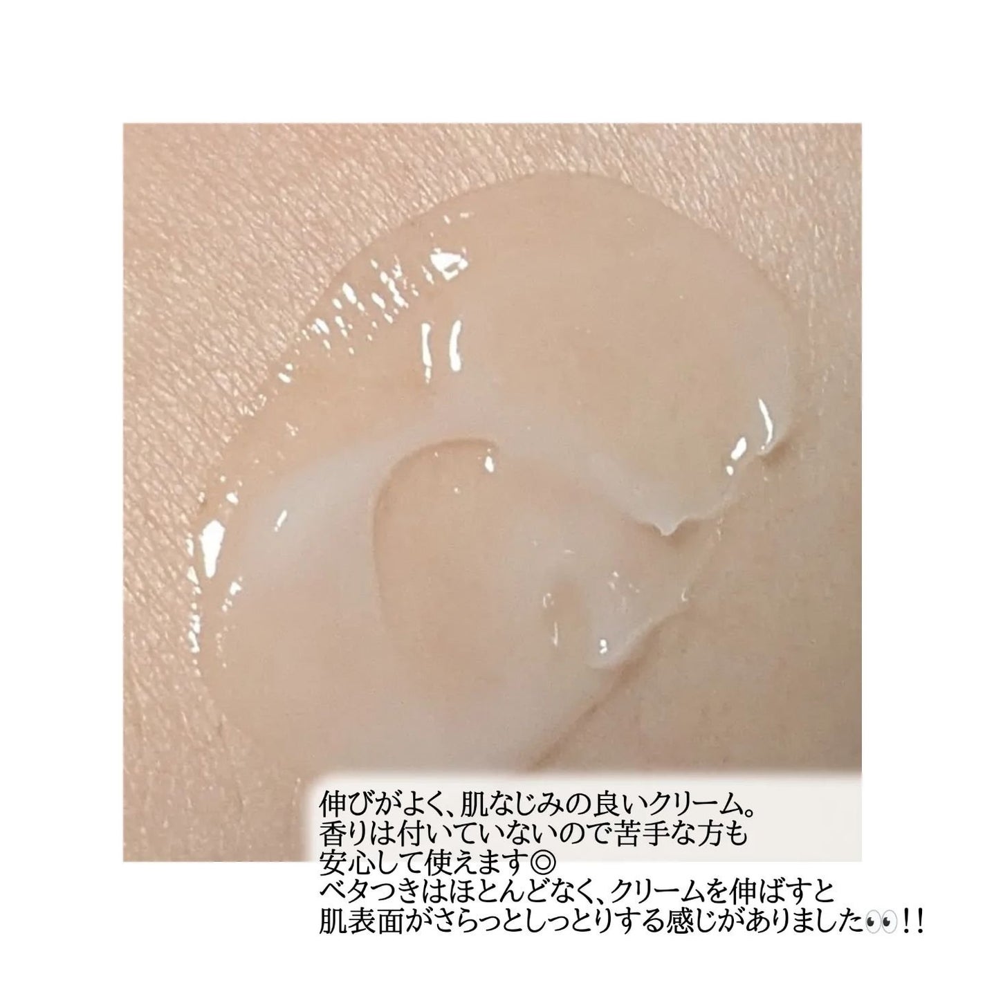 シルククリーム/エルツティン/美容液を使ったクチコミ(3枚目)