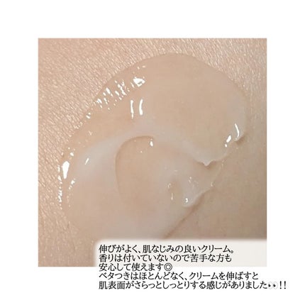 シルククリーム/エルツティン/美容液を使ったクチコミ(3枚目)